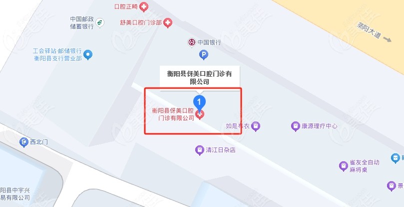 衡陽西渡伢美口腔地址