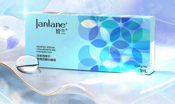 娇兰玻尿酸怎么样