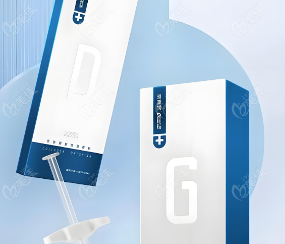 	帝百珂一針1500元是正規(guī)的嗎