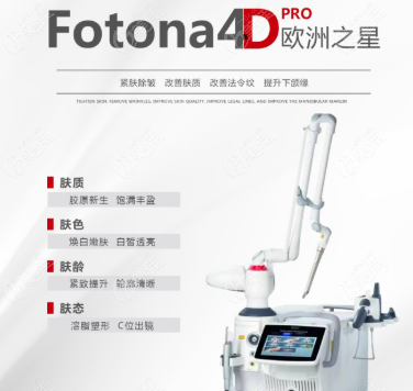 fotona4d