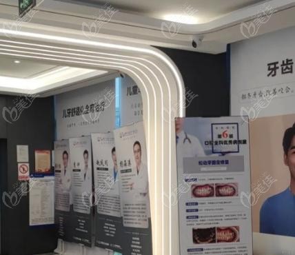 中科领军口腔朝阳大悦城分院哪个医生好