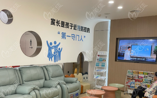 深圳悅瞳眼科