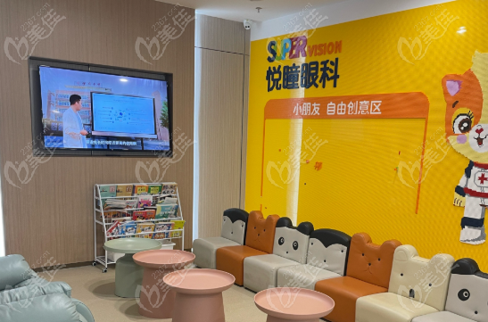 深圳悅瞳眼科