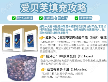 打爱贝芙