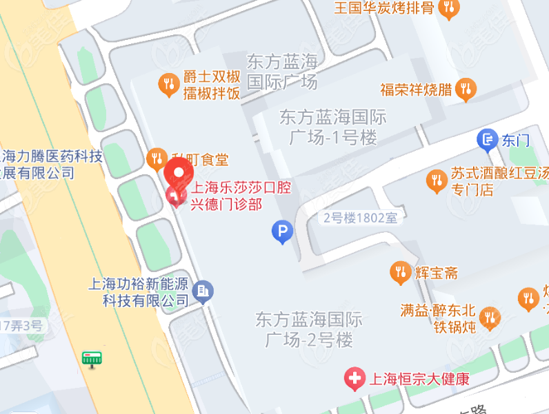 上海乐莎莎口腔杨浦店地址