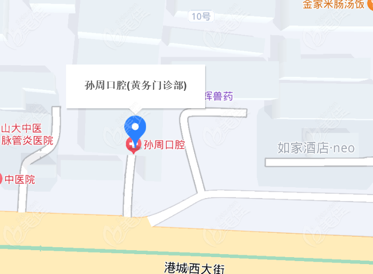 烟台孙周口腔黄务店地址