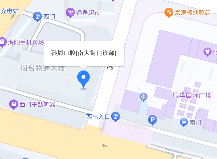 孙周口腔南大街店地址