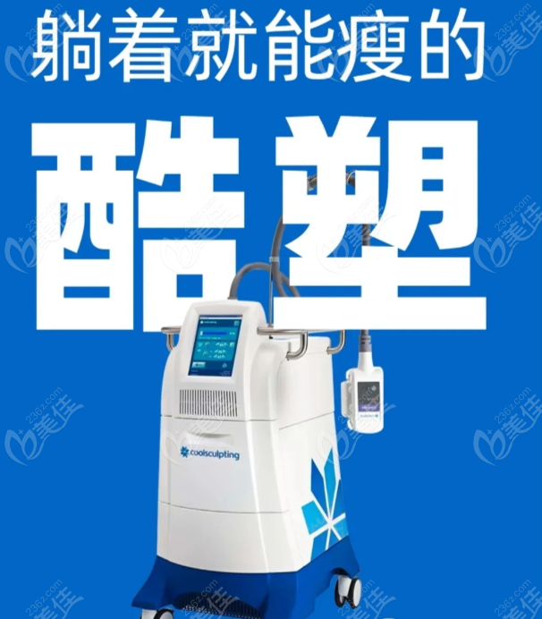 钻石超塑和酷塑可以搭配吗