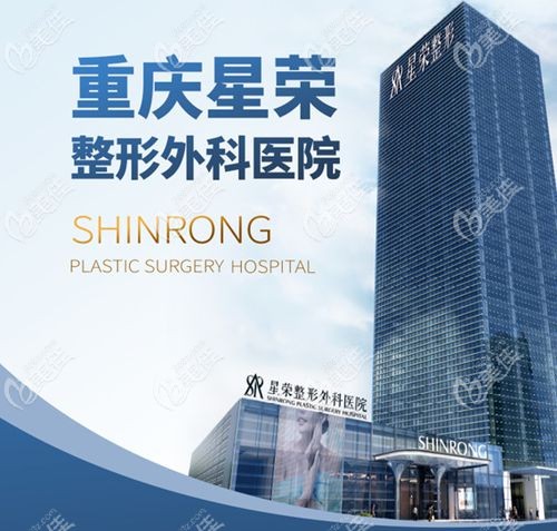 李世荣整形医院是正规医院