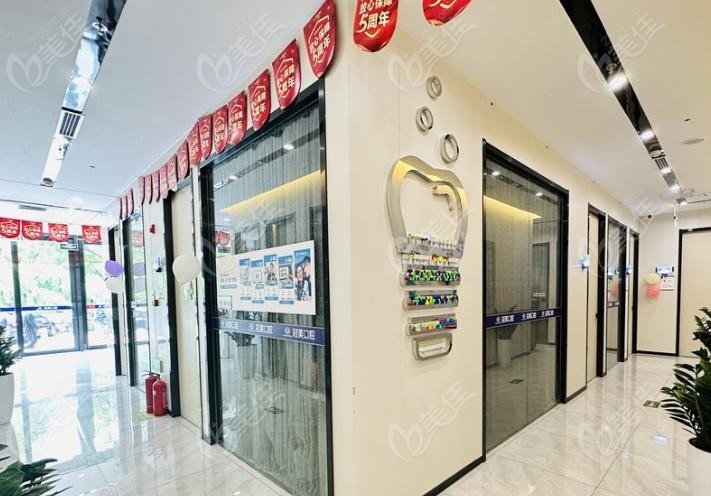 北京冠美口腔双井店地址电话