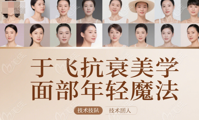 于飞轮廓固定提升