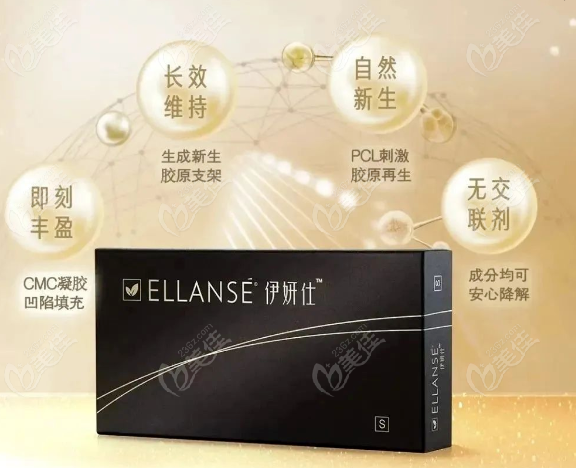 伊妍仕少女针究竟该多少钱 伊妍仕少女针究竟该多少钱