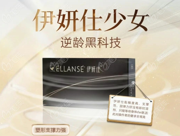 伊妍仕少女针三招验明正身 伊妍仕少女针三招验明正身