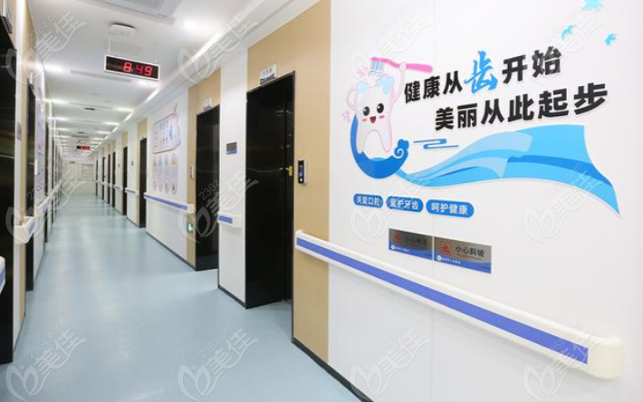 高州人民医院牙科