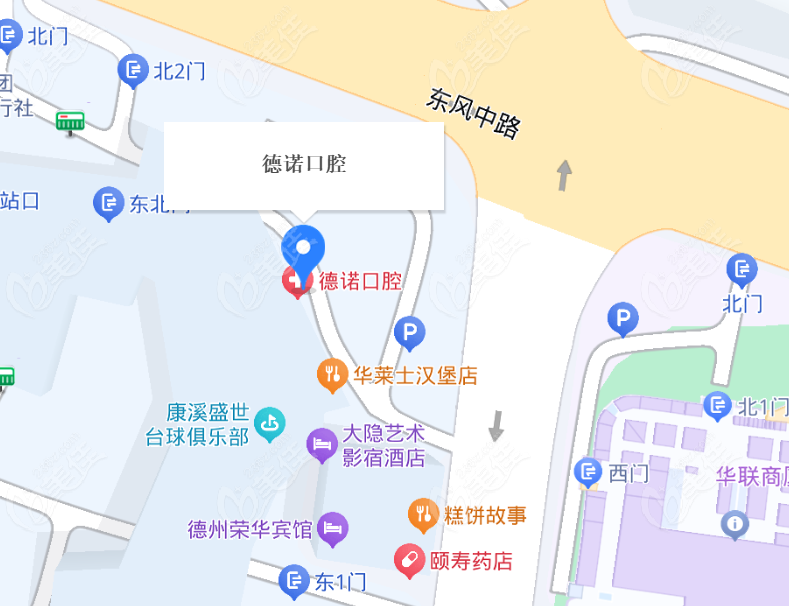 德诺口腔总部地址