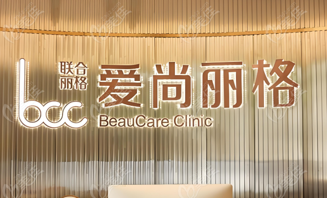 2025整形醫(yī)生杜園園小助理預約