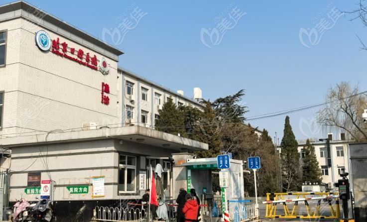 北京天坛口腔医院放号时间