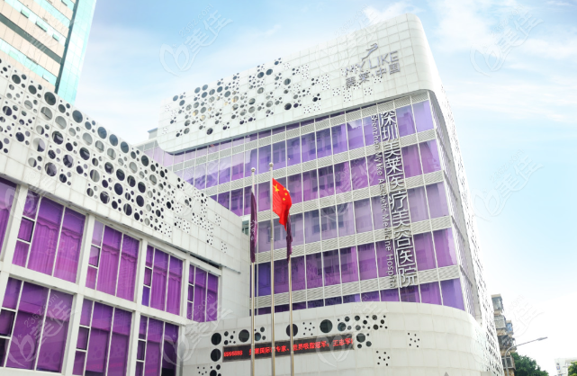 深圳十大正规整容医院排名
