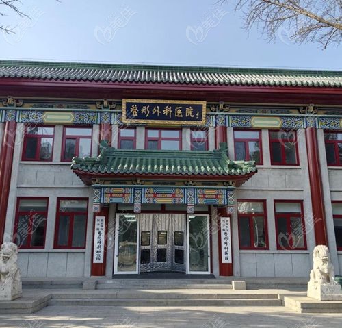 八大处韩雪峰出诊时间
