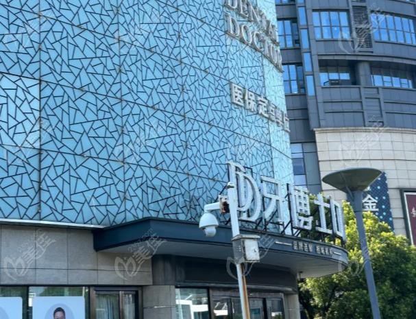 牙博士的核心优势