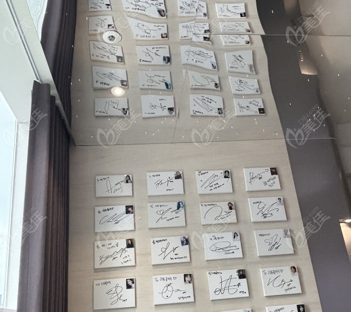 丽途皮肤科明星同款