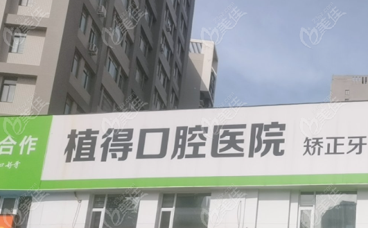 信阳牙科医院排行榜2025版