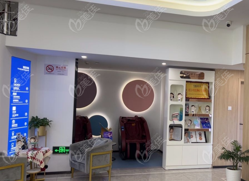 建美口腔宝龙店环境