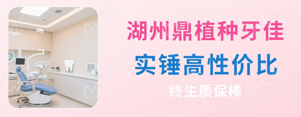 本地人推荐：终生质保+便宜又好实锤