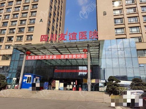 华西正颌李继华坐诊成都友谊院区