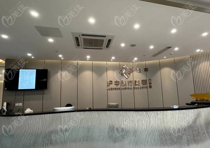 上海王洪为什么去沪中渠道医院