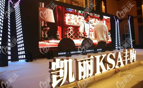 杭州ksa医院丰胸医院