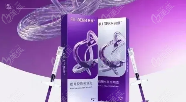 弗缦玻尿酸