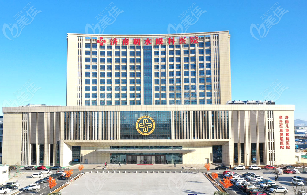 济南明水眼科医院