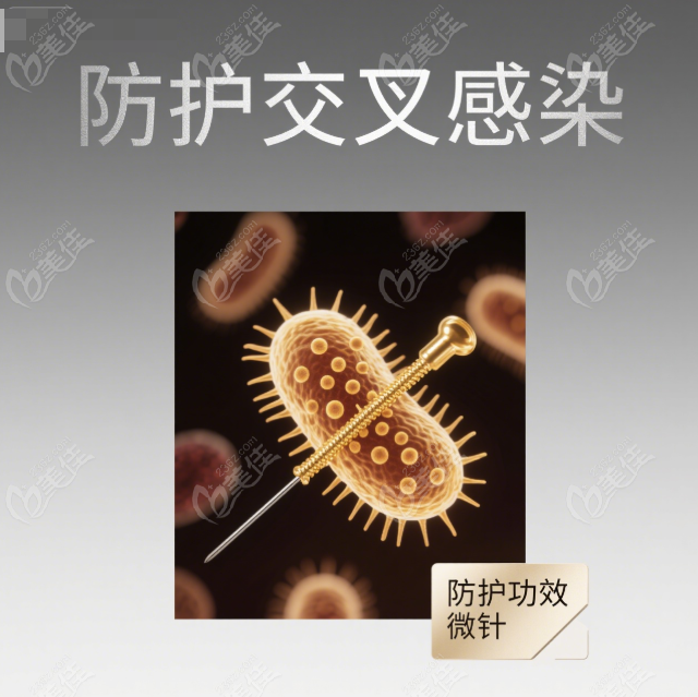 伊诺锶黄金微针一人一头的优势