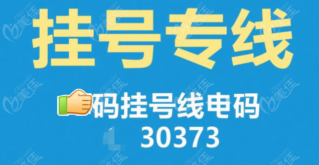 电话预约