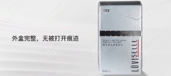 艾维岚外包装