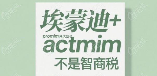 埃蒙迪自锁托槽怎么样