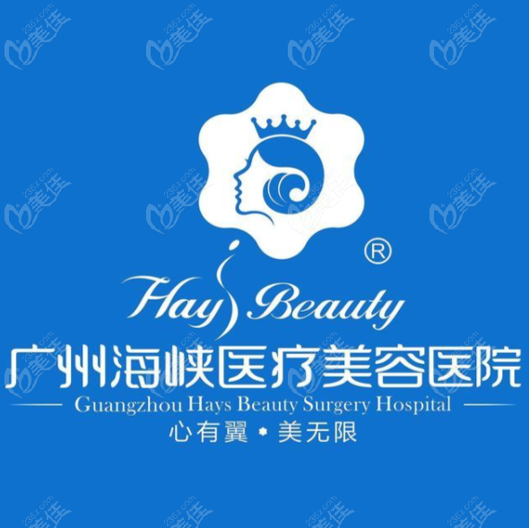 广州海峡怎么样好不好