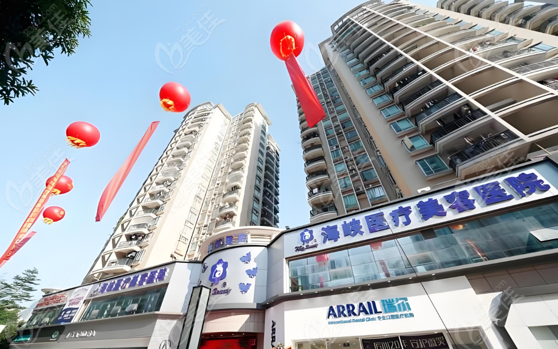 广州海峡整形医院是正规的吗