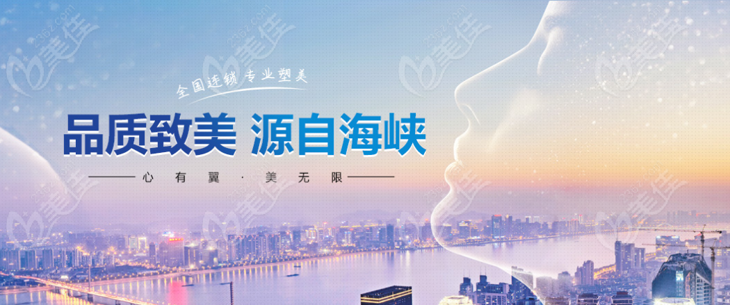 广州海峡是正规医院吗