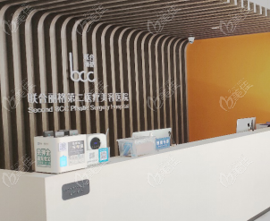 北京联合丽格第二