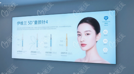 伊维兰5D童颜针的"型号"