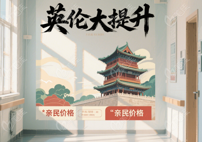 长沙英伦大提升医院排名236z.com