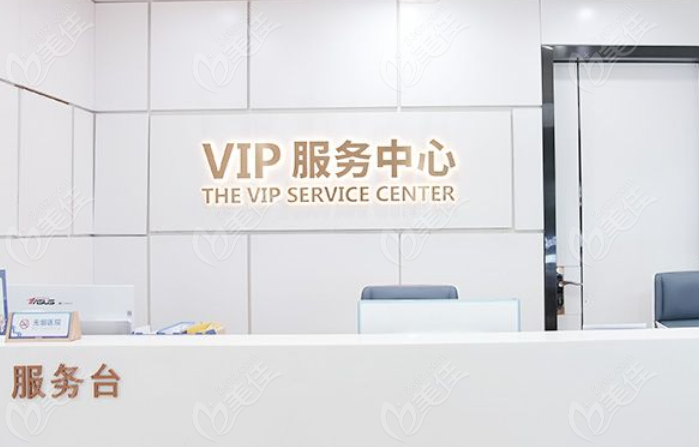 穗華口腔VIP服務(wù)中心