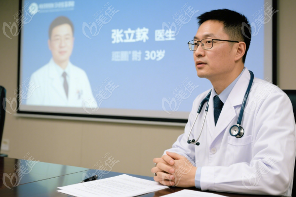 张立彬口碑真相 张立彬口碑真相