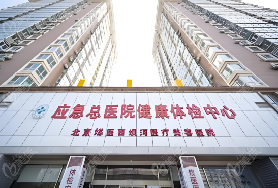 取面部异物的正规医院是哪家