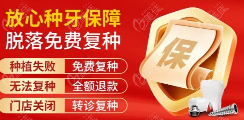 龙口德韩口腔种牙优势