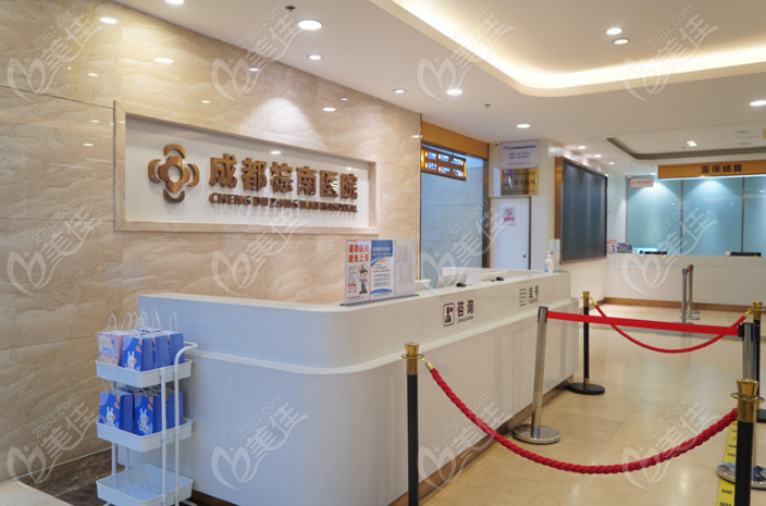 成都棕南醫(yī)院私密整形好