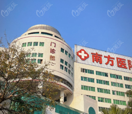 广州南方医院植发多少钱一个单位