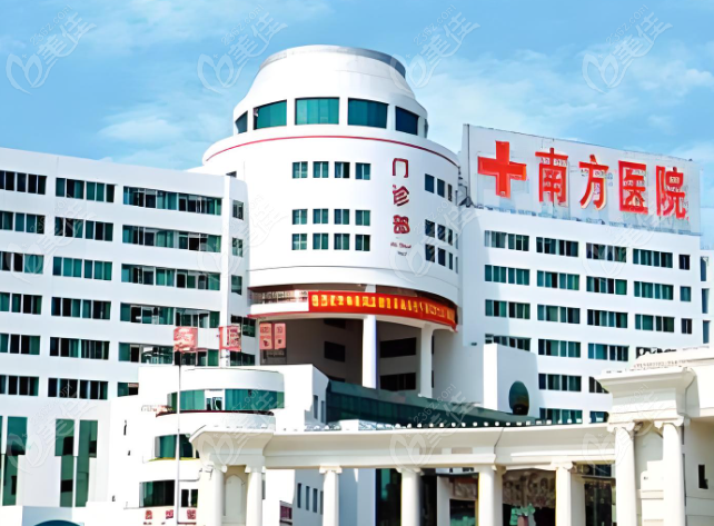 2025广州南方医院植发价目表